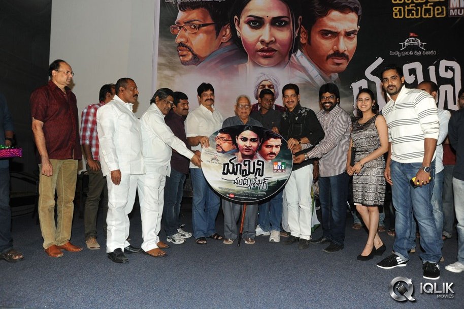 Yamini-Chandrasekhar-Movie-Audio-Launch
